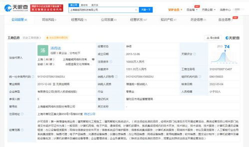 嘉銀金科撤資碧威網絡 金融科技企業(yè)戰(zhàn)略調整與網安軟件行業(yè)變局