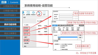 強悍穩(wěn)定、反應迅速、安全可靠的云客服系統(tǒng)——網絡與信息安全軟件開發(fā)的卓越典范