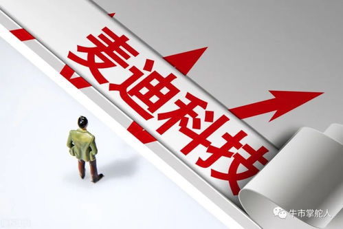 A股國產軟件迎政策東風，350億資金注入，網絡信息安全軟件開發(fā)成2022年關鍵機遇