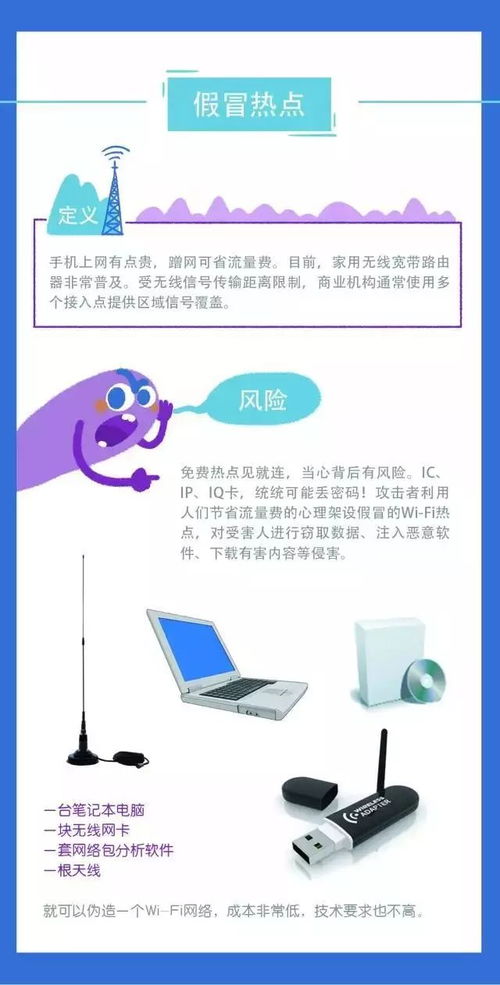 網(wǎng)絡(luò)安全宣傳周 普及知識(shí)，我們?cè)谛袆?dòng)——聚焦網(wǎng)絡(luò)與信息安全軟件開發(fā)