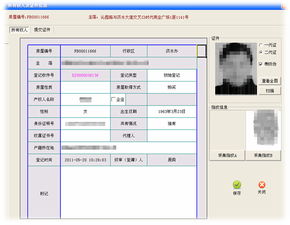 鄭州新經(jīng)緯信息技術(shù) 專業(yè)提供電子地圖、網(wǎng)頁(yè)設(shè)計(jì)、網(wǎng)站建設(shè)與軟件開(kāi)發(fā)服務(wù)