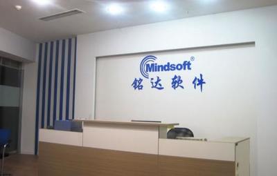 蘇州銘達鑫軟件公司 深耕服裝鞋帽行業，以專業軟件服務賦能企業管理