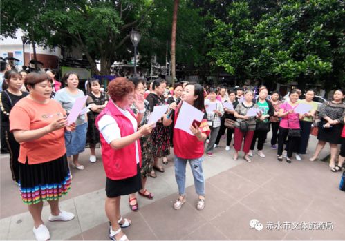 歌聲傳遞美德 文藝潤(rùn)澤社區(qū)——赤水市文化館文藝志愿者赴康佳社區(qū)開(kāi)展《公民道德歌》教唱暨文化交流活動(dòng)