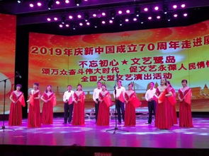 晉東兵工合唱團(tuán)在慶祝建國(guó)70周年全國(guó)大型文藝匯演中獲殊榮，并積極開(kāi)展文化藝術(shù)交流活動(dòng)