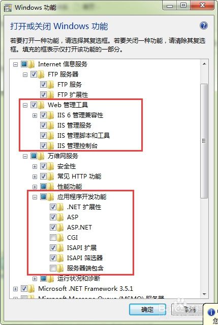 在Windows IIS（互聯(lián)網(wǎng)信息服務(wù)）上發(fā)布網(wǎng)站 從零到一的完整指南